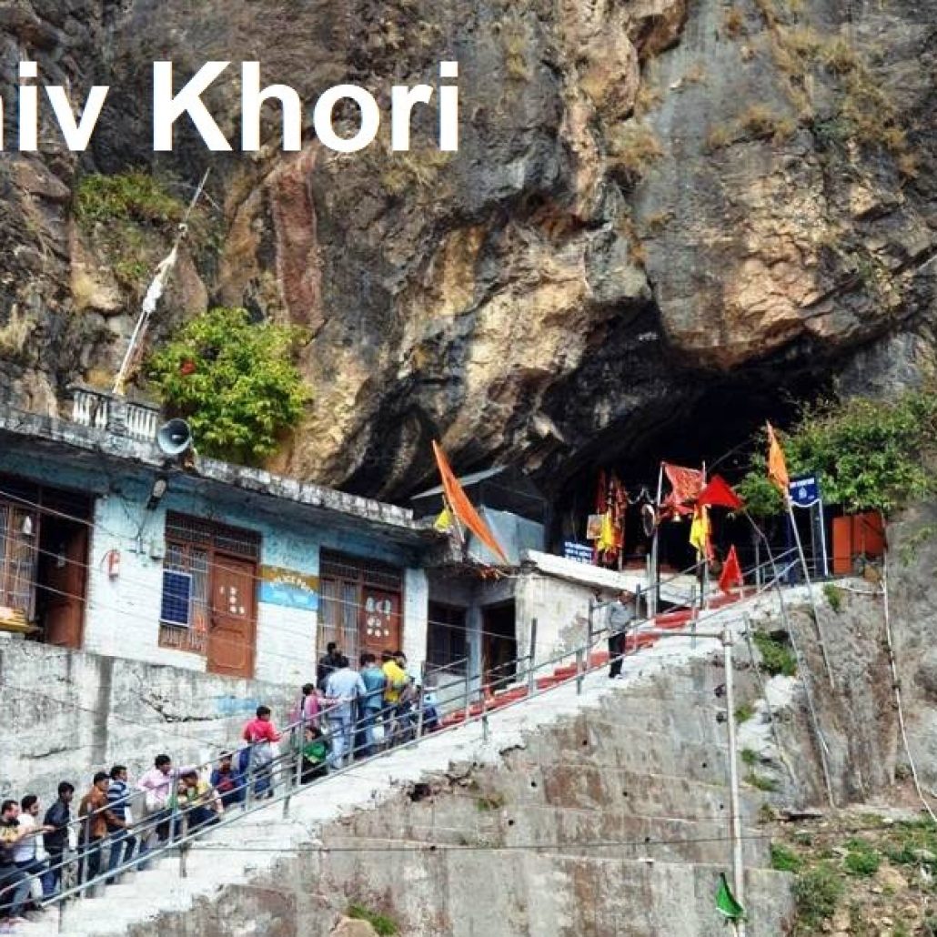 Shiv Khori Tour Package Katra Devotional point