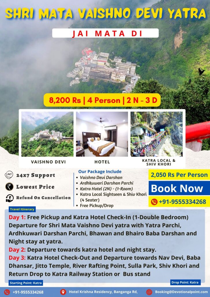 Shri Mata Vaishno Devi Yatra Tour Package 2N 3D Devotional Point