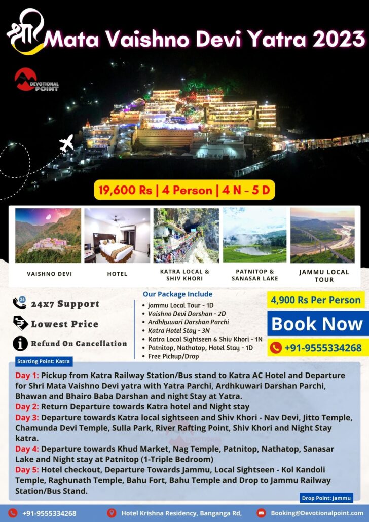 Shri Mata Vaishno Devi Yatra Tour Package 4N 5D Devotional Point