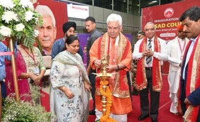 Vaishno Devi: अब जम्मू हवाई अड्डे पर मिलेगा वैष्णो देवी का प्रसाद Vaishno Devi News