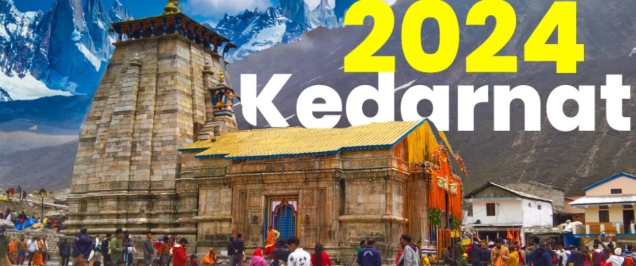 Shri Kedarnath Tempe Kedarnath jyotirlinga