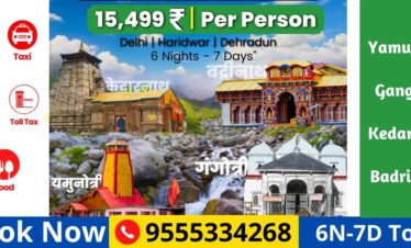 Char Dham (6N-7D)