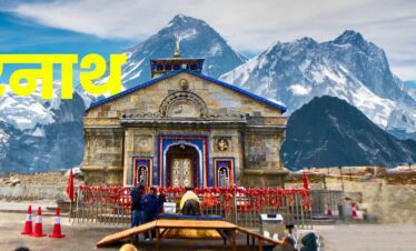kedarnath tour package