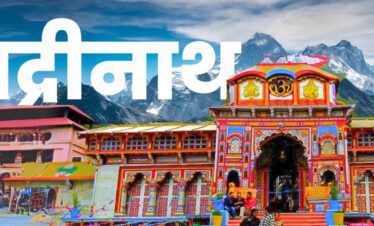 char dham tour package 6N-7D Badrinath