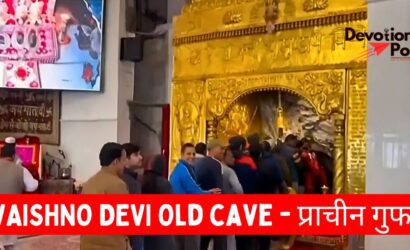 Vaishno Devi Old Cave Vaishno Devi Old Cave opening Time - Vaishno Devi Old Cave opening date