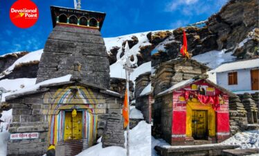 Chopta Tungnath Trek Package
