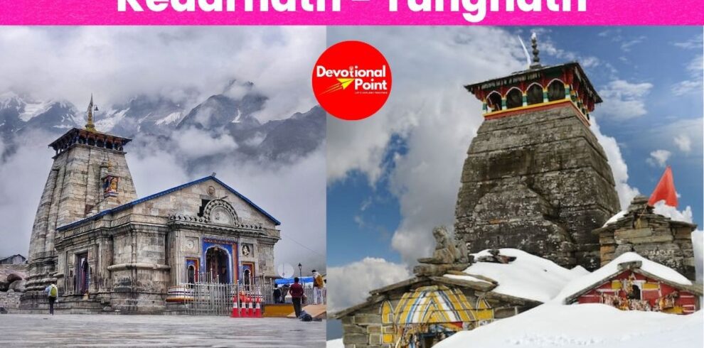 Kedarnath Tungnath Package @ 12500 Rs