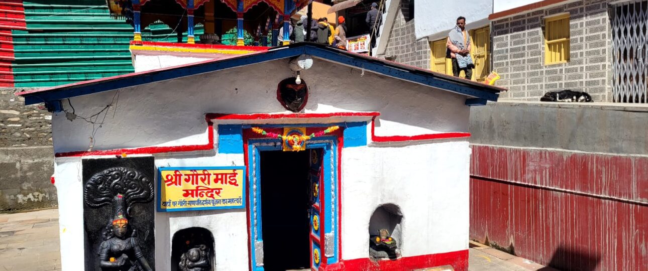 Gaurikund Temple Kedarnath