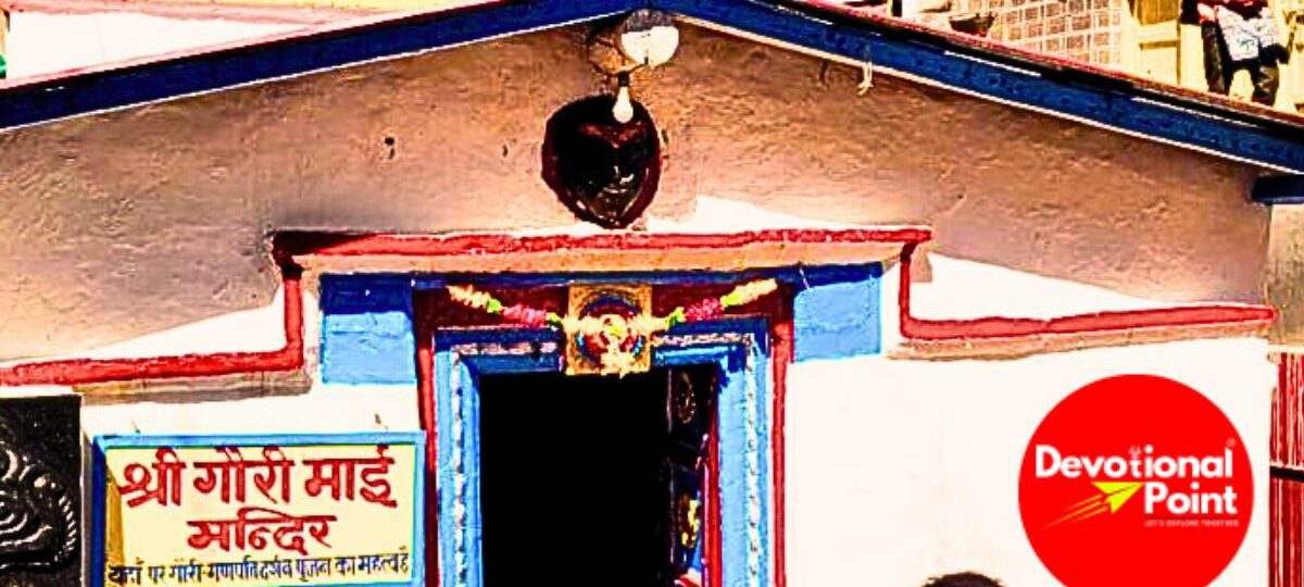 Gaurikund Temple