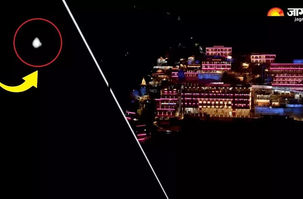 UFO Sighting Near Vaishno Devi Temple Shocking 1 2 Mysterious Flying Object Spotted Near Vaishno Devi Temple 1