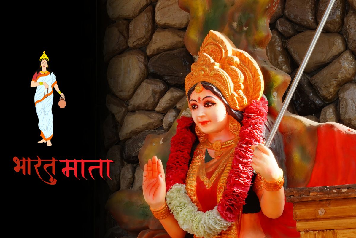 Bharat Mata Mandir Haridwar-The Divine Pride Of India | Devotional Point