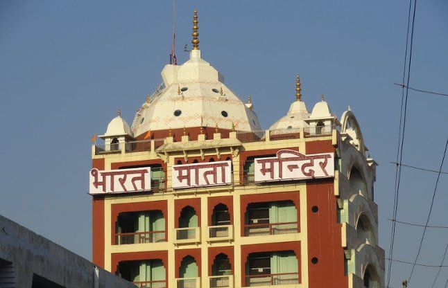 Bharat Mata Mandir Haridwar 1 1