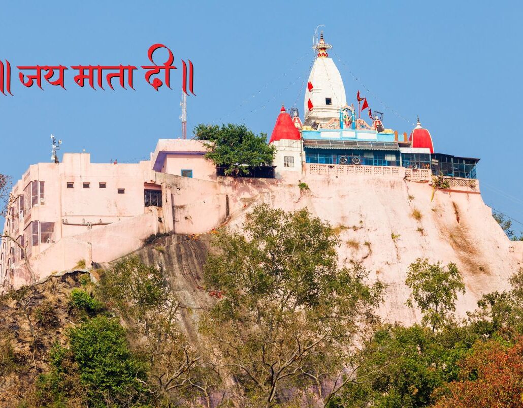 Chandi Devi Temple Haridwar-Divine Energy Spot 79 Chandi Devi Temple Haridwar 1