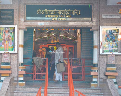Maya Devi Temple Haridwar -Divine Energy Spot 79 Maya Devi Temple Haridwar 1