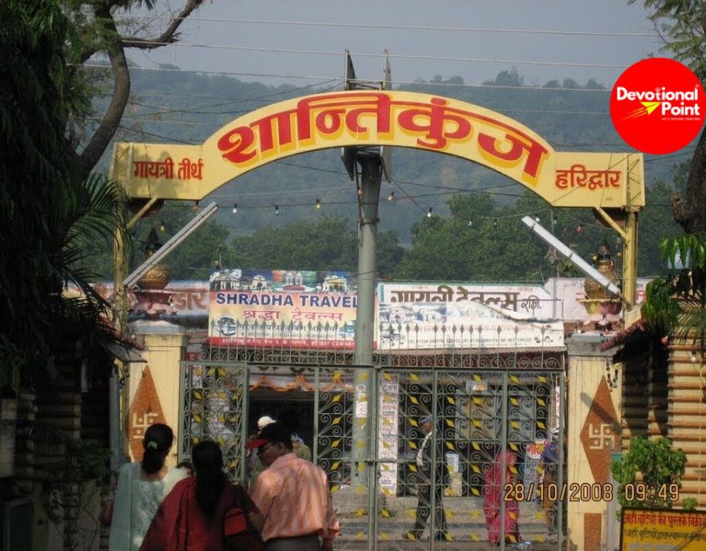 Top 10 Places in Haridwar to Visit 86 Shantikunj Ashram Haridwar 1