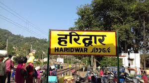 Haridwar Junction Railway Station -A Complete Guide 80 Haridwar Junction Railway Station22