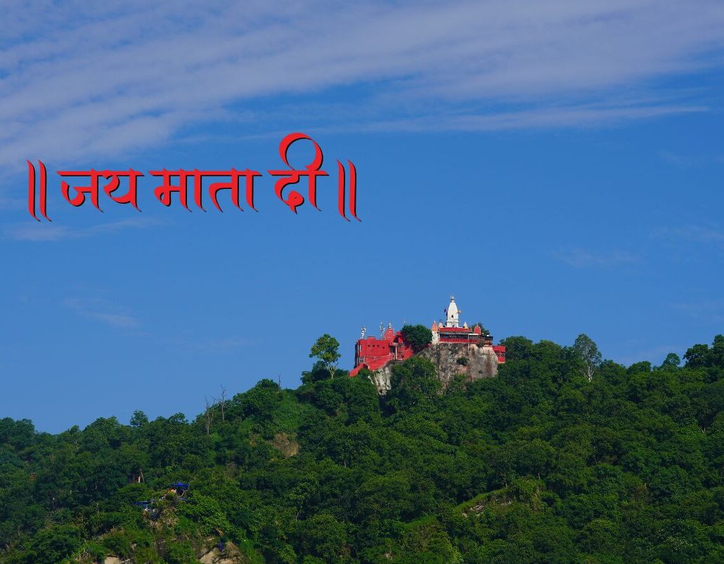 Mansa Devi Temple Haridwar