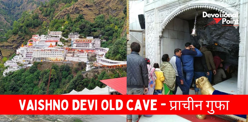 Vaishno Devi Old Cave Opening Time 2026: Dates, Status & Rules 1 Vaishno-Devi-Old-Cave-Opening-Date-2026