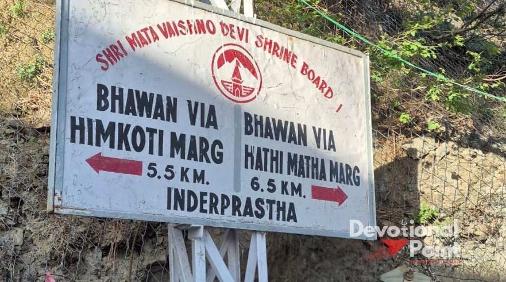 sanjhichhat to bhawan distance