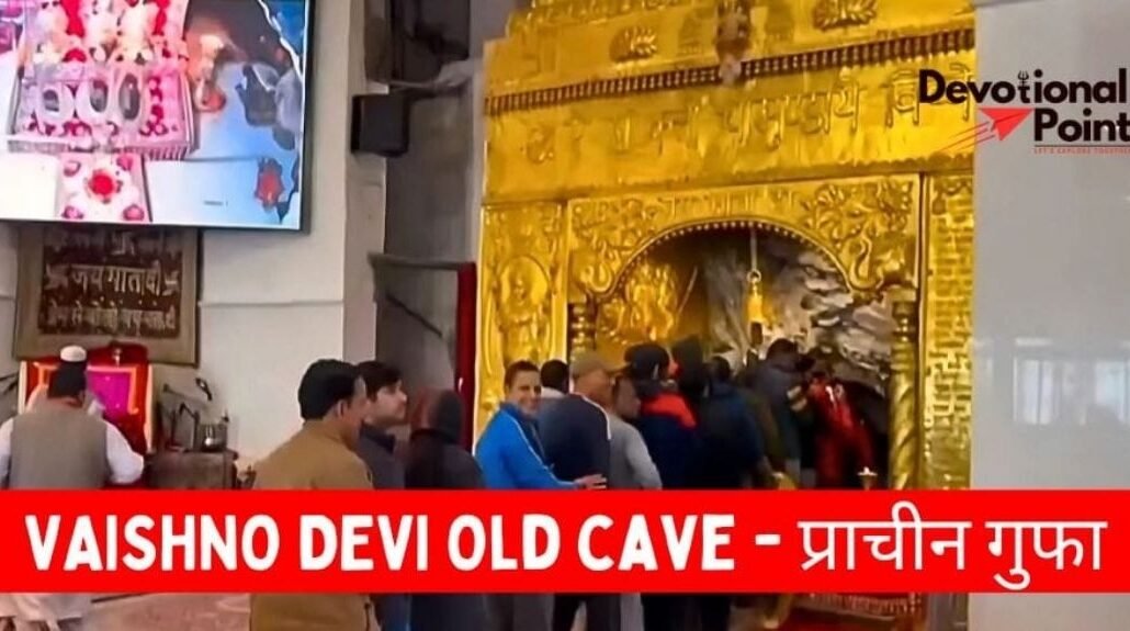 Vaishno Devi Old Cave vs New Cave: Differences, History & Darshan Guide 8 vaishno devi old cave opening time
