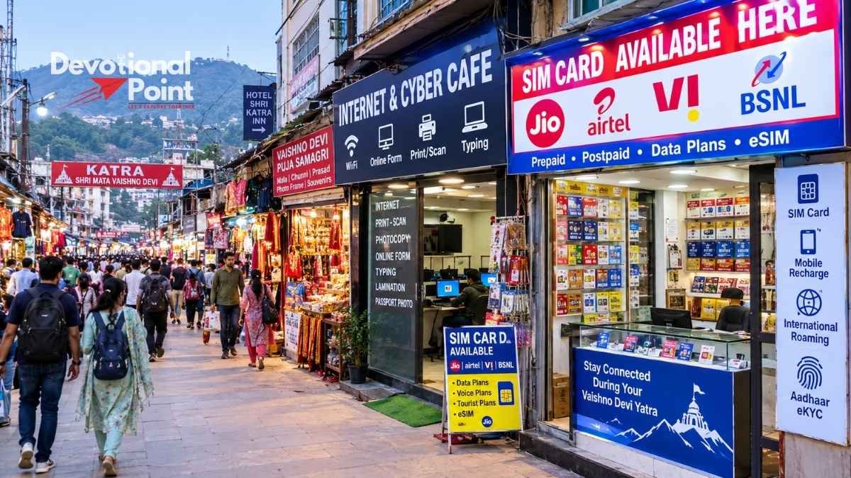 cyber cafe in katra