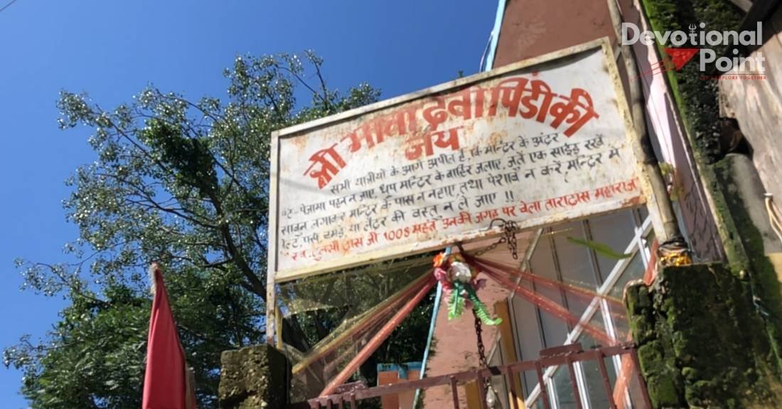 devi pindi katra location