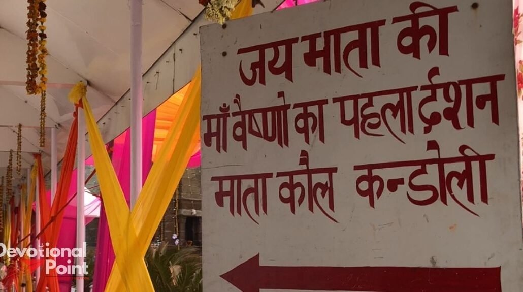 Kol Kandoli Temple: Complete History, Timings, Location and Travel Guide 11 vaishno devi first darshan