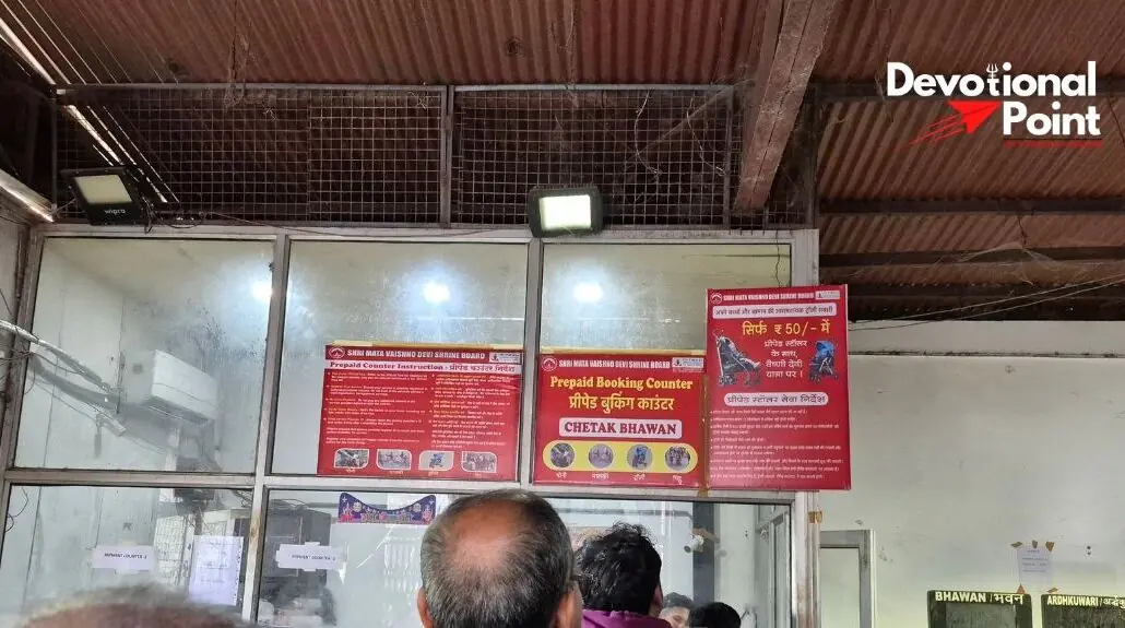 ticket counter for booking pram