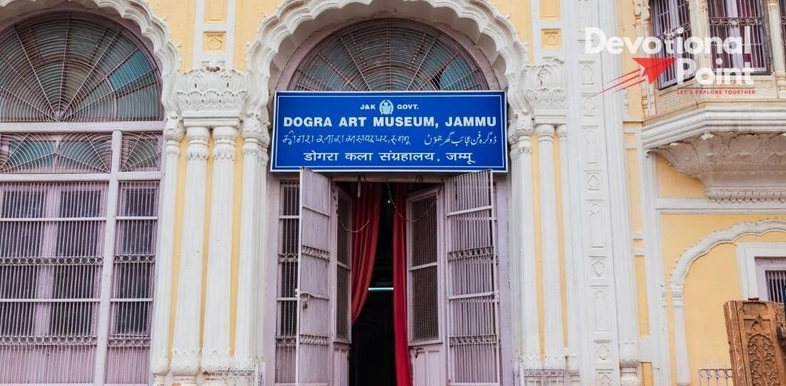 Dogra Art Museum Jammu: Complete Guide to History, Timings, Tickets & Location 1 Dogra Art Museum Jammu